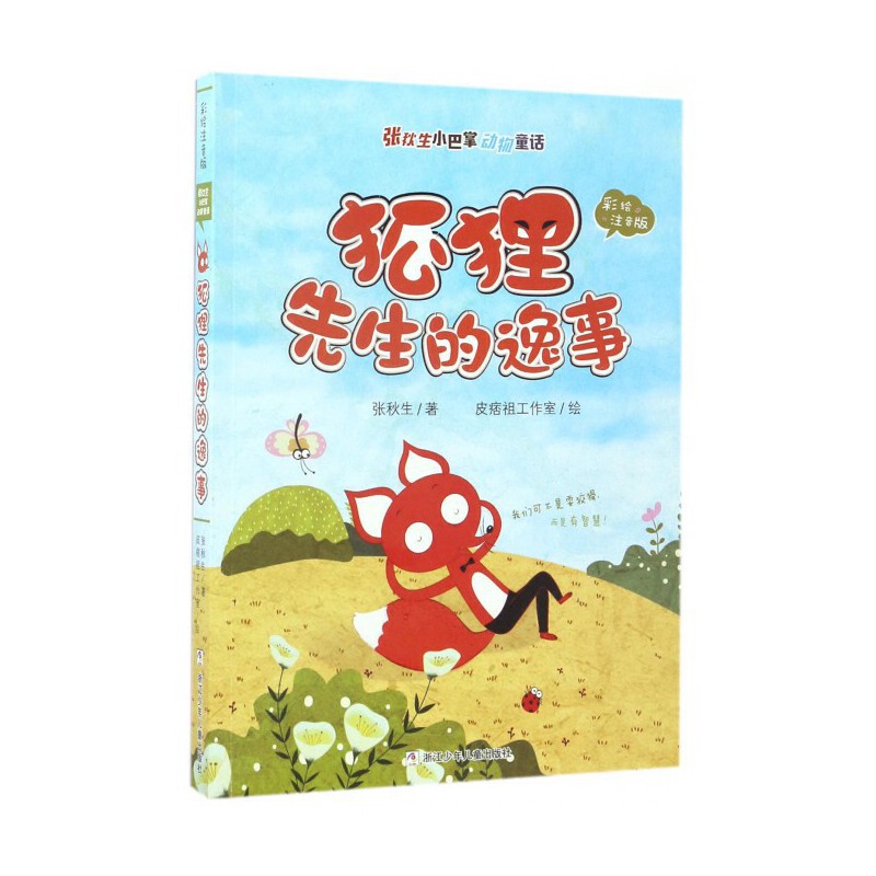 投资少儿英语培训机构如何选择合适的品牌_开云电竞app下载安装(图1) 开云电竞官网