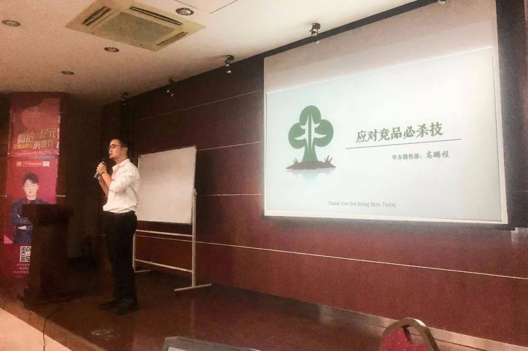*
北疆硅藻泥华东区域十月销售培训暨北疆品牌日发动会圆满落幕！‘开云电竞app下载安装’(图5)