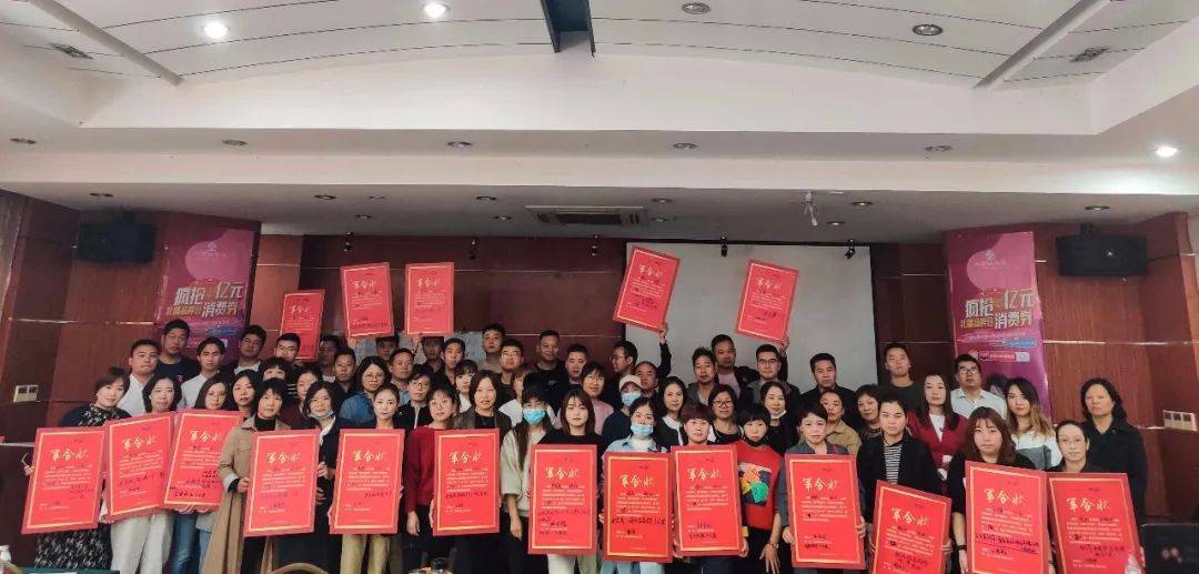 *
北疆硅藻泥华东区域十月销售培训暨北疆品牌日发动会圆满落幕！‘开云电竞app下载安装’(图9)