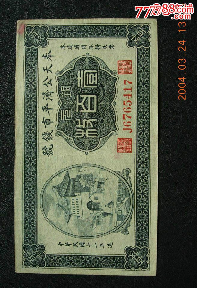 开云电竞app下载安装