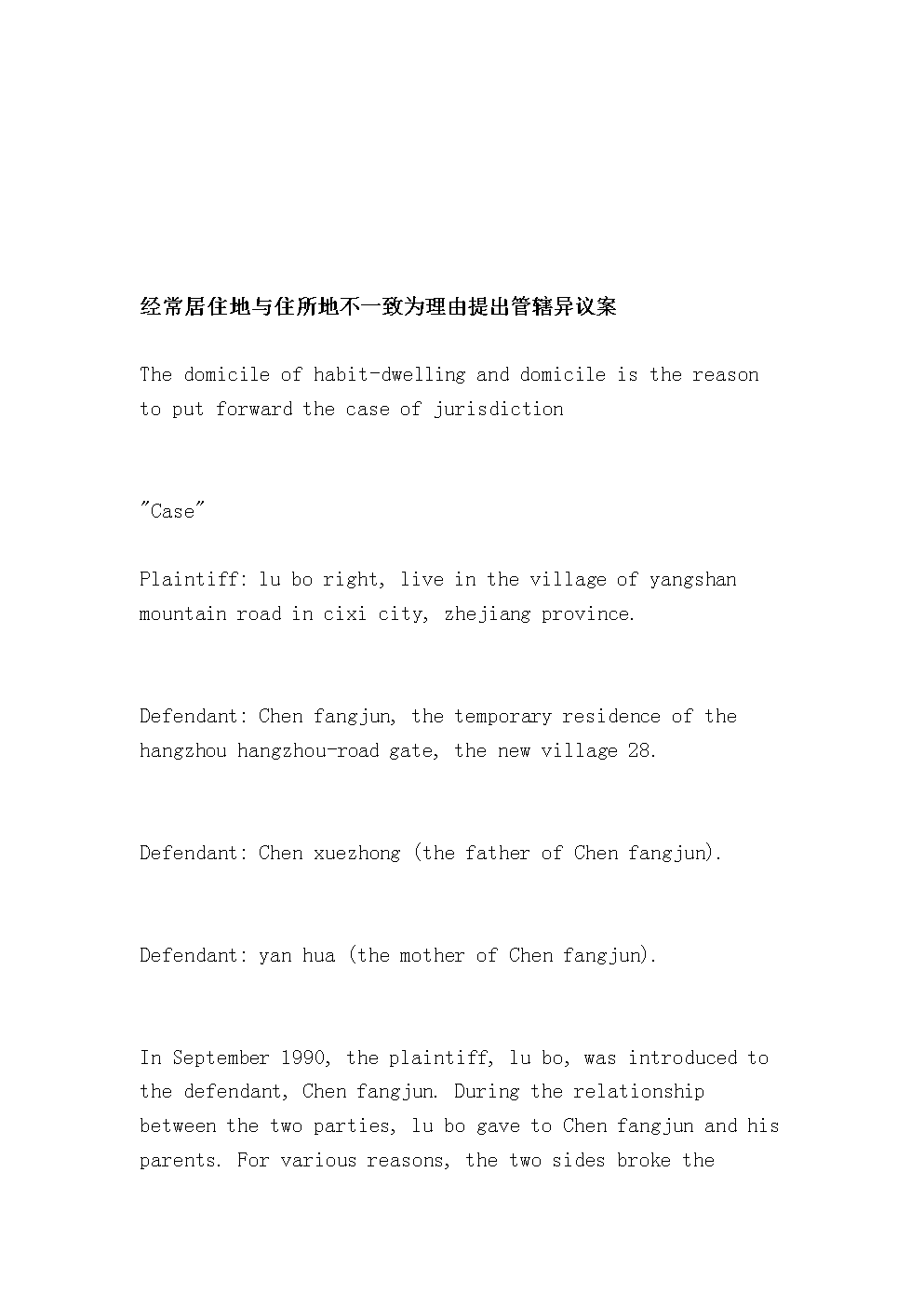 开云电竞app下载安装:重庆:高山蔬菜产业推动脱贫攻坚(图1) 开云电竞官网